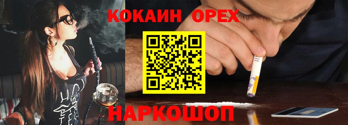Cocaine Боливия Черняховск