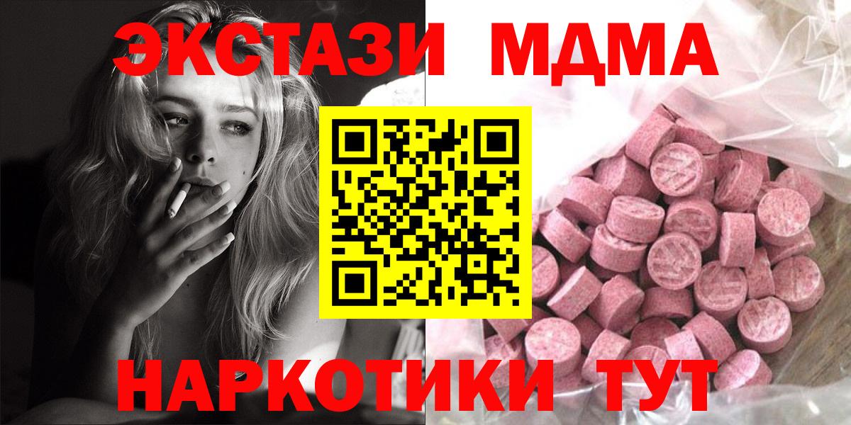 Экстази Philipp Plein Черняховск