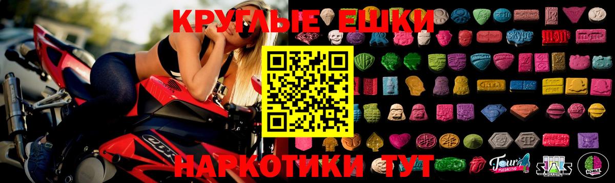 Ecstasy 280 MDMA  Экстази  Черняховск  Вход с VPN  ЭКСТАЗИ XTC 