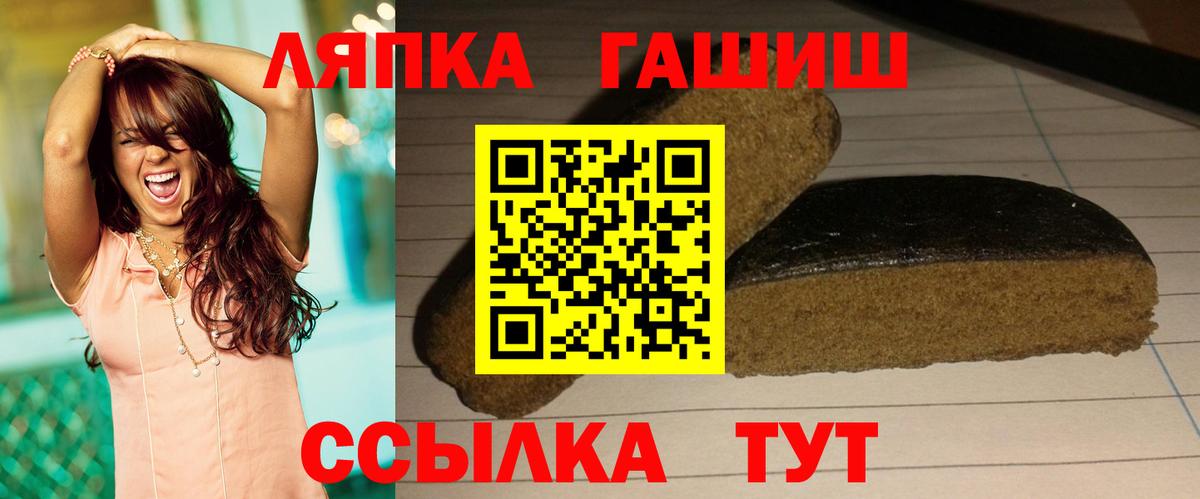 Гашиш  Вход с VPN  Черняховск  Гашиш Ice-O-Lator  где продают наркотики  ГАШИШ Ice-O-Lator 