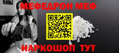 ALPHA-PVP Моздок