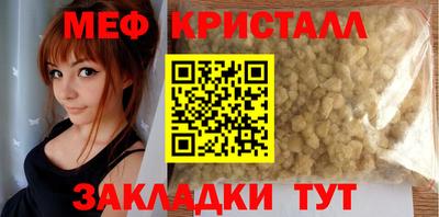 амф Можайск