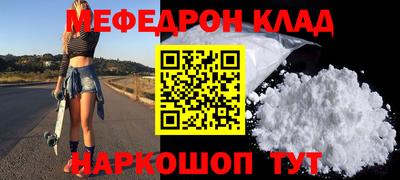 ALPHA-PVP Моздок