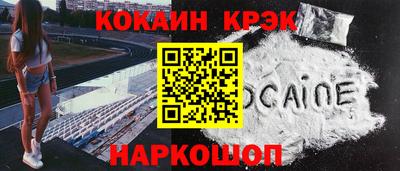 амф Можайск
