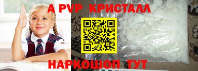 амф Можайск