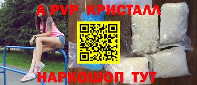 амф Можайск