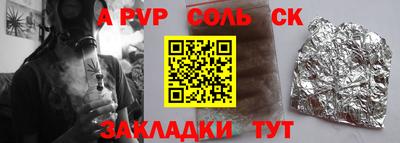 крисы Можга