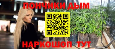 ALPHA-PVP Моздок