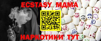 ALPHA-PVP Моздок