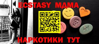 ALPHA-PVP Моздок