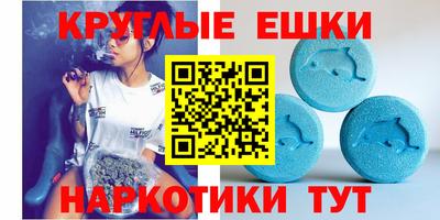 ALPHA-PVP Моздок