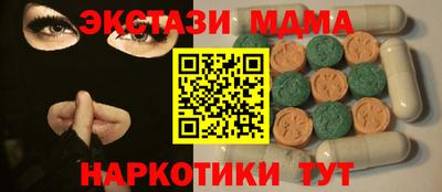 ALPHA-PVP Моздок