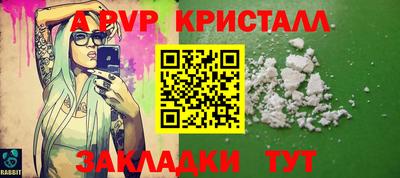 амф Можайск