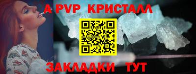 амф Можайск