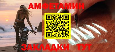 амф Можайск