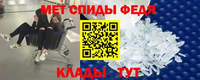 амф Можайск