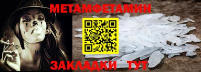 амф Можайск