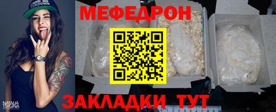 крисы Можга