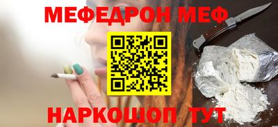 амф Можайск
