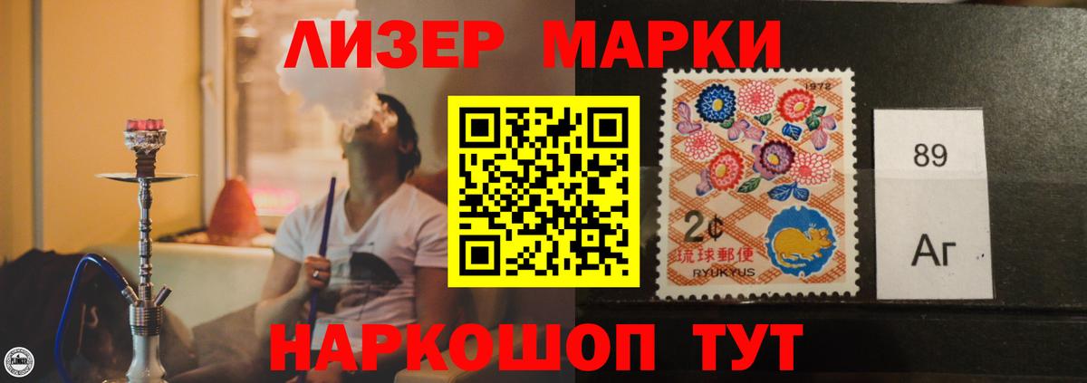 LSD-25 экстази ecstasy Черняховск