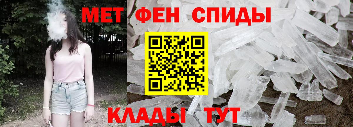 Черняховск  Метамфетамин винт  Вход с VPN  Метамфетамин винт 