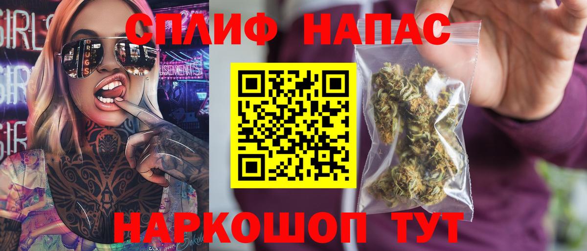 МАРИХУАНА конопля  Конопля гибрид  Каннабис LSD WEED  Черняховск  Вход с VPN 